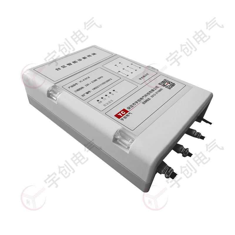 张掖YC-X701A/YC-X701B台区智能诊断终端